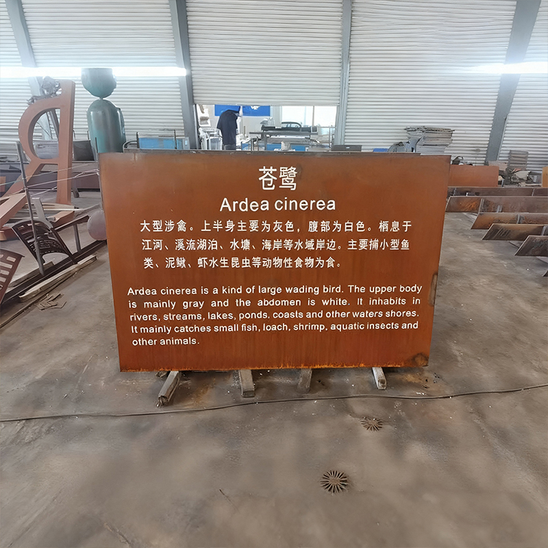 Wietrzenie czapli stalowej Nauka Edukacja Wietrzenie stali znak